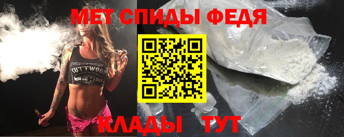 АМФЕТАМИН Розовый Ипатово