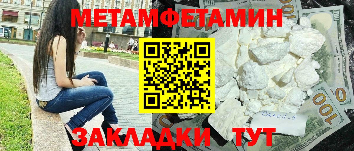 Ипатово  Amphetamine Premium  АМФЕТАМИН  Вход с VPN 