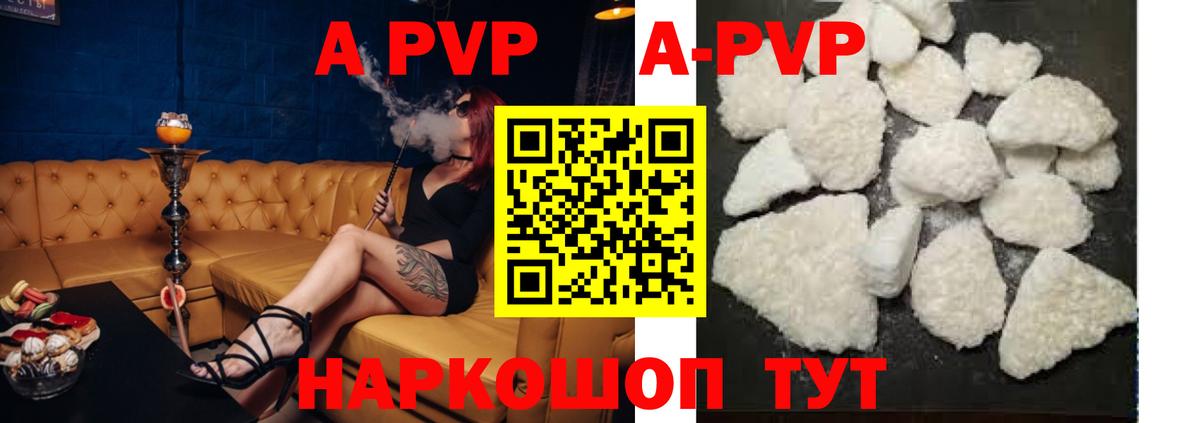 Альфа ПВП СК КРИС Ипатово