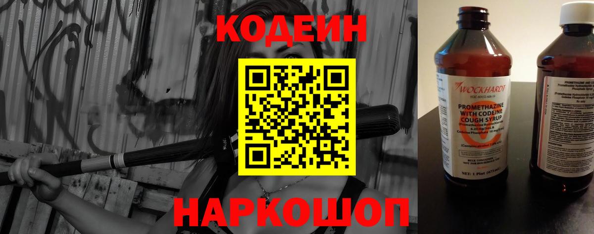 Каннабис  Вход с VPN  Героин  LSD-25  Alpha-PVP СК кристаллы  Мефедрон   Мефедрон  ГАШИШ  Ипатово  КОКАИН 