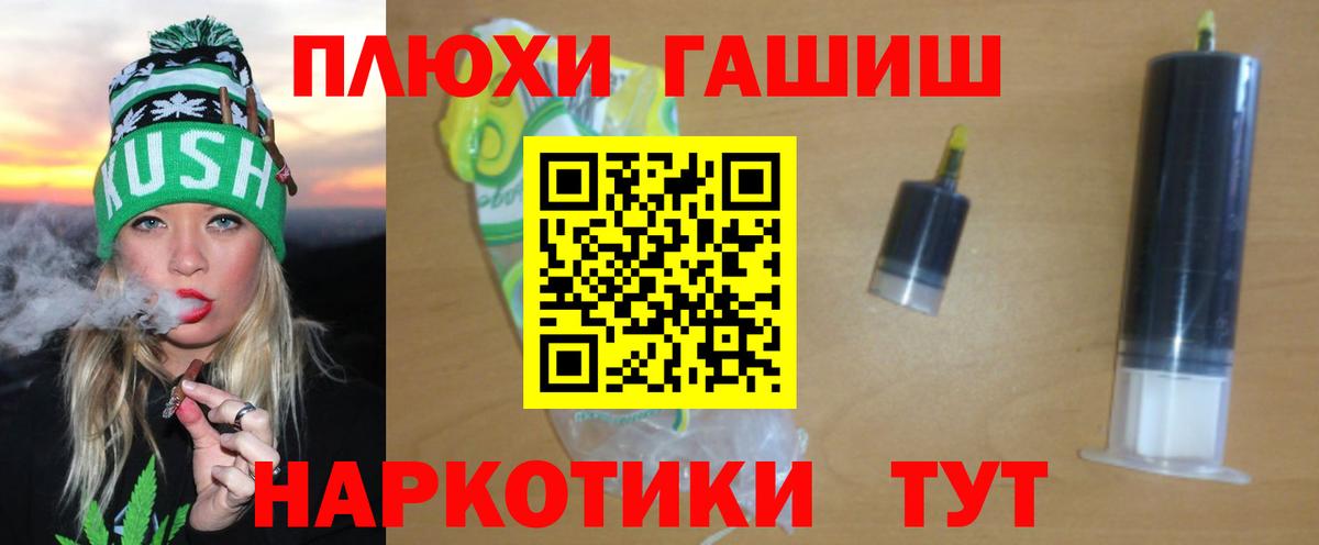 Ипатово  купить наркоту  Гашиш  Вход с VPN  Гашиш hashish 
