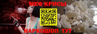 СК Кумертау