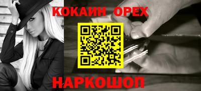 мяу мяу кристалл Кулебаки
