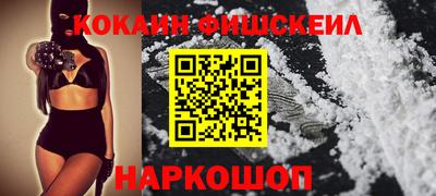 мяу мяу кристалл Кулебаки