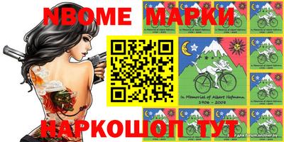 мяу мяу кристалл Кулебаки