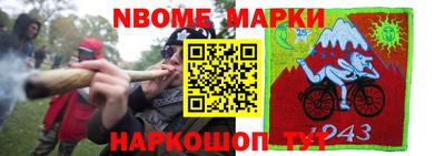 мяу мяу кристалл Кулебаки