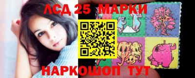 амф Кунгур