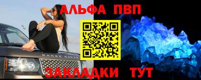 амф Кунгур