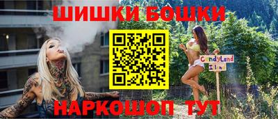 мяу мяу кристалл Кулебаки