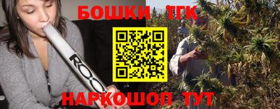мяу мяу кристалл Кулебаки