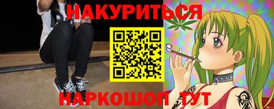 мяу мяу кристалл Кулебаки