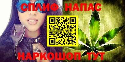мяу мяу кристалл Кулебаки