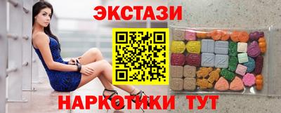 амф Кунгур