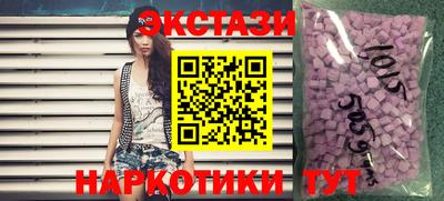 мяу мяу кристалл Кулебаки