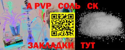 мяу мяу кристалл Кулебаки