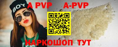 амф Кунгур