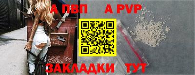 амф Кунгур
