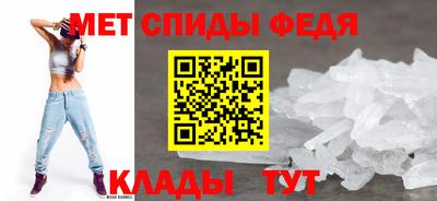 мяу мяу кристалл Кулебаки