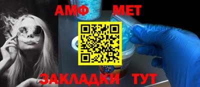 мяу мяу кристалл Кулебаки