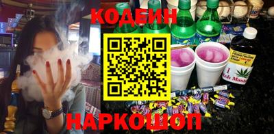 мяу мяу кристалл Кулебаки