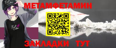 амф Кунгур