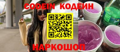 мяу мяу кристалл Кулебаки