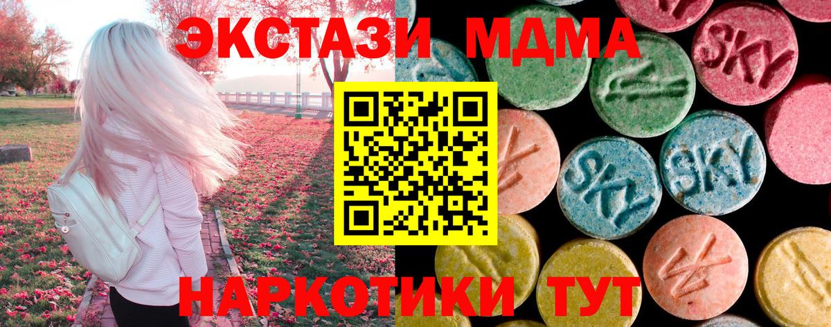 Вейп ТГК Ипатово