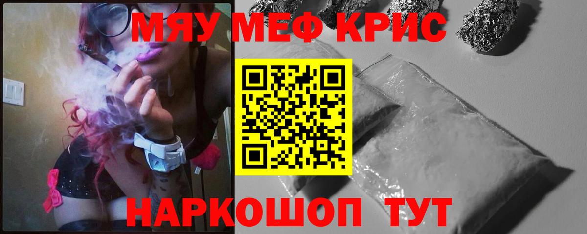 Меф Ипатово