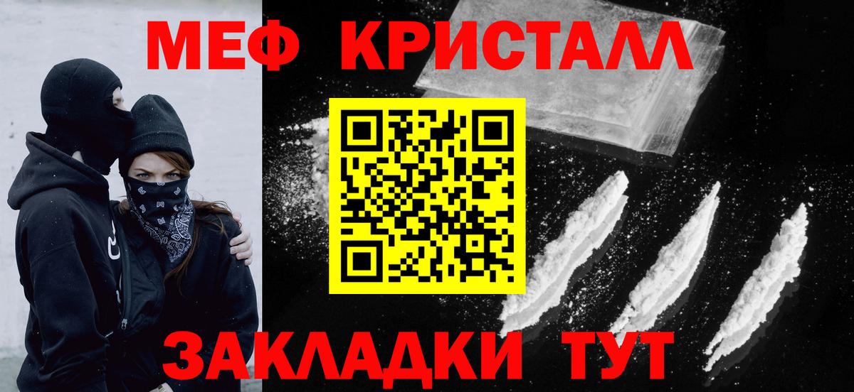 kraken как зайти  МЕФ  Ипатово  Мефедрон 4 MMC  Вход с VPN  Мефедрон 