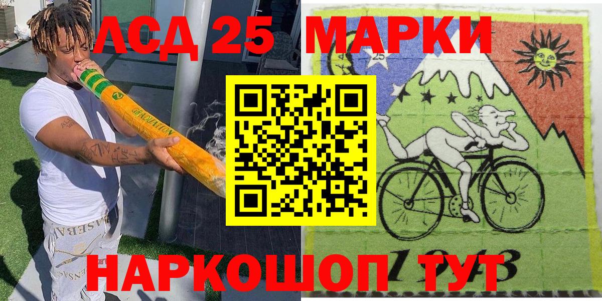 Наркотические марки  Вход с VPN  Ипатово  Марки NBOMe 1,5мг 