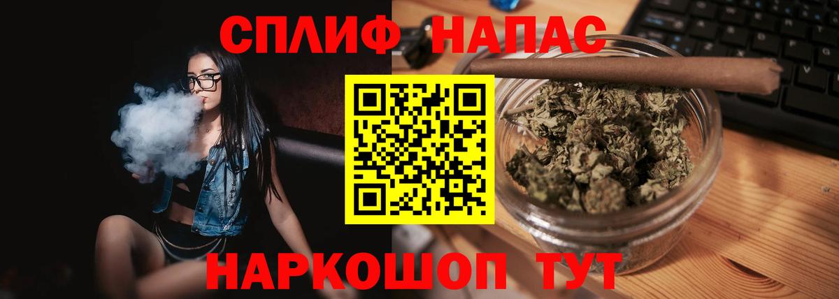 Бошки марихуана THC 21% Ипатово