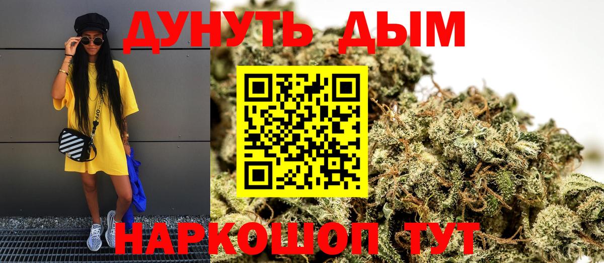 Марихуана конопля  Шишки марихуана AK-47  Ипатово  МАРИХУАНА индика  Вход с VPN  МАРИХУАНА ГИДРОПОН 